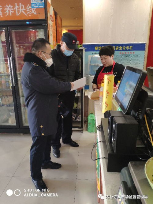 太仆寺旗市场监督管理局开展餐饮服务单位食品安全拉网式大排查