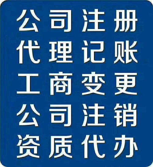 成都企业代理记账与餐饮许可证一站式办理指南 无地址也能开店