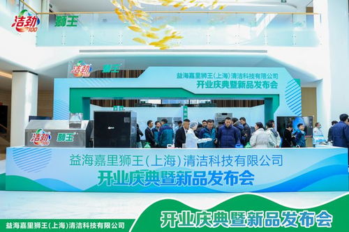 益海嘉里金龙鱼新增2家绿色工厂 | 益嘉动态 2则 餐饮服务绿色升级助力可持续未来