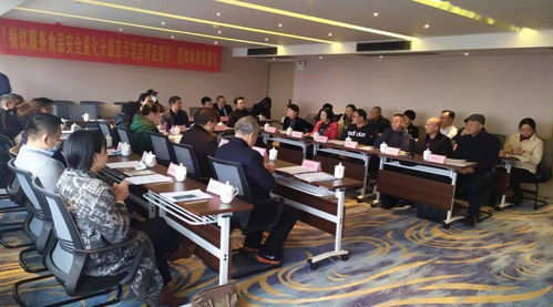 餐饮服务食品安全量化分级与示范店评定规范团体标准专家评审会顺利通过
